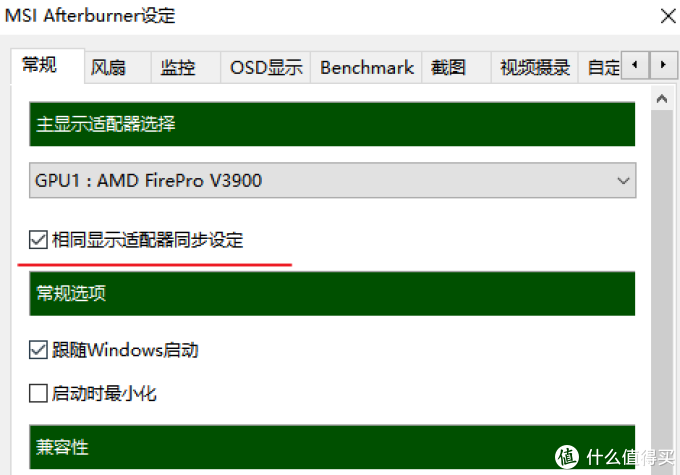 WINDOWS高效提升电脑速度攻略（性能篇.）