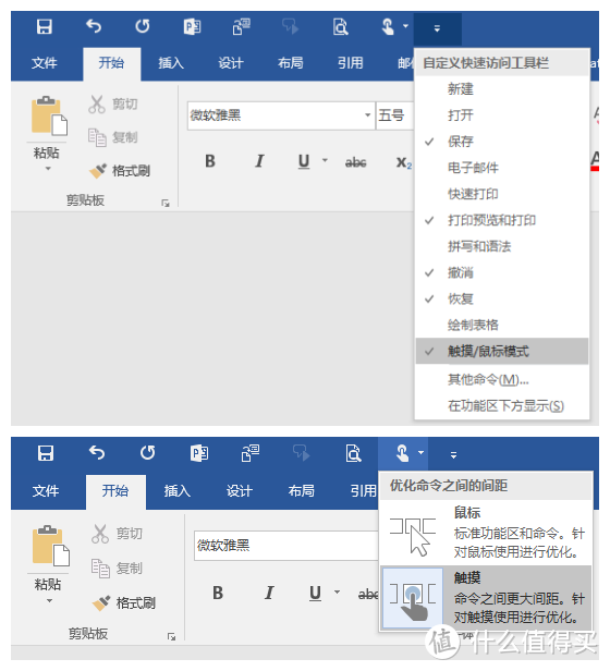 Word这10个“反人类”操作都是谁想的？看完简直怀疑人生，还好我有绝招，轻松降服它们！