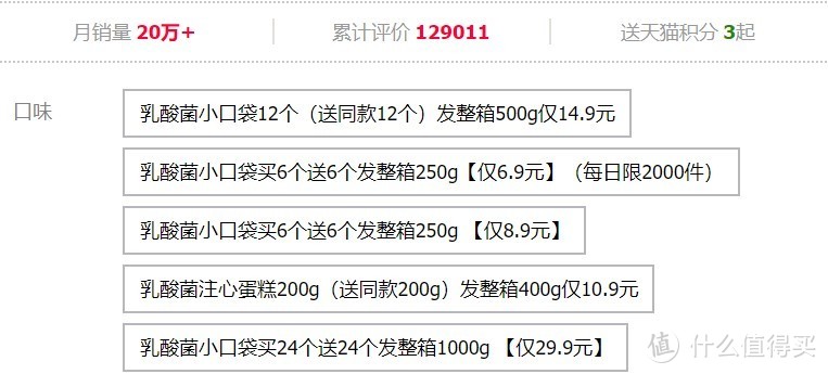 平均月销80万+！15款淘宝上鲜为人知的小众品牌，一半没吃过...