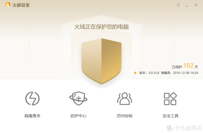 WINDOWS高效提升电脑速度攻略（性能篇.）