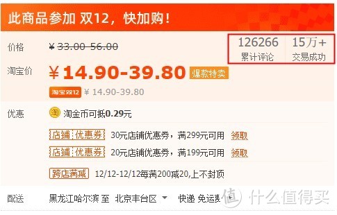 平均月销80万+！15款淘宝上鲜为人知的小众品牌，一半没吃过...