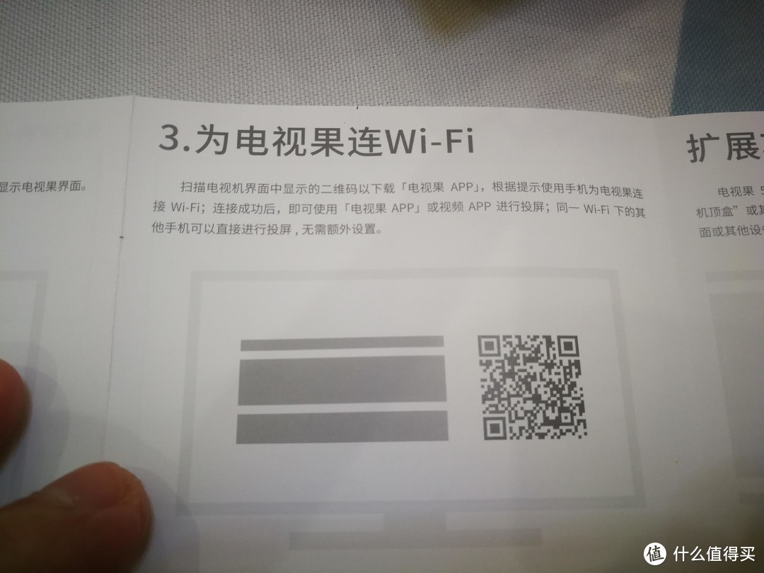 爱奇艺电视果5S 更适合谁用？