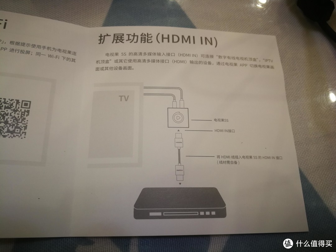 爱奇艺电视果5S 更适合谁用？