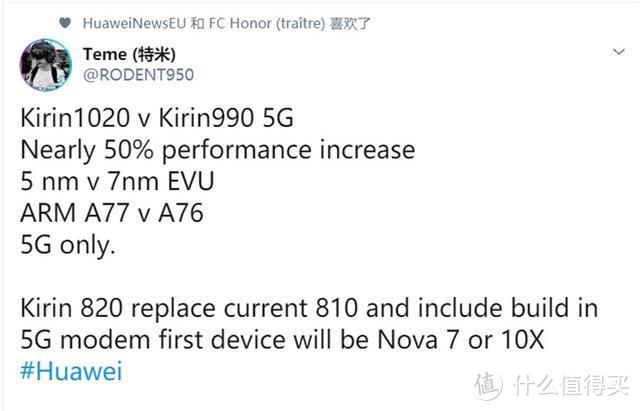 7nm EUV仅是制造过程升级 保证大规模供货才是高通核心诉求