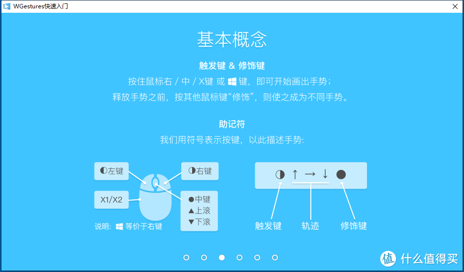 Windows不足10M却比较实用的6 软件