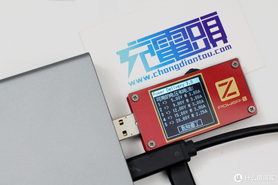 首先使用POWER-Z KT001 USB测试仪检测一下Type-C接口的PD快充协议。