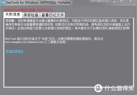 第一次亚马逊海外购：希捷 2.5寸 5TB External开箱