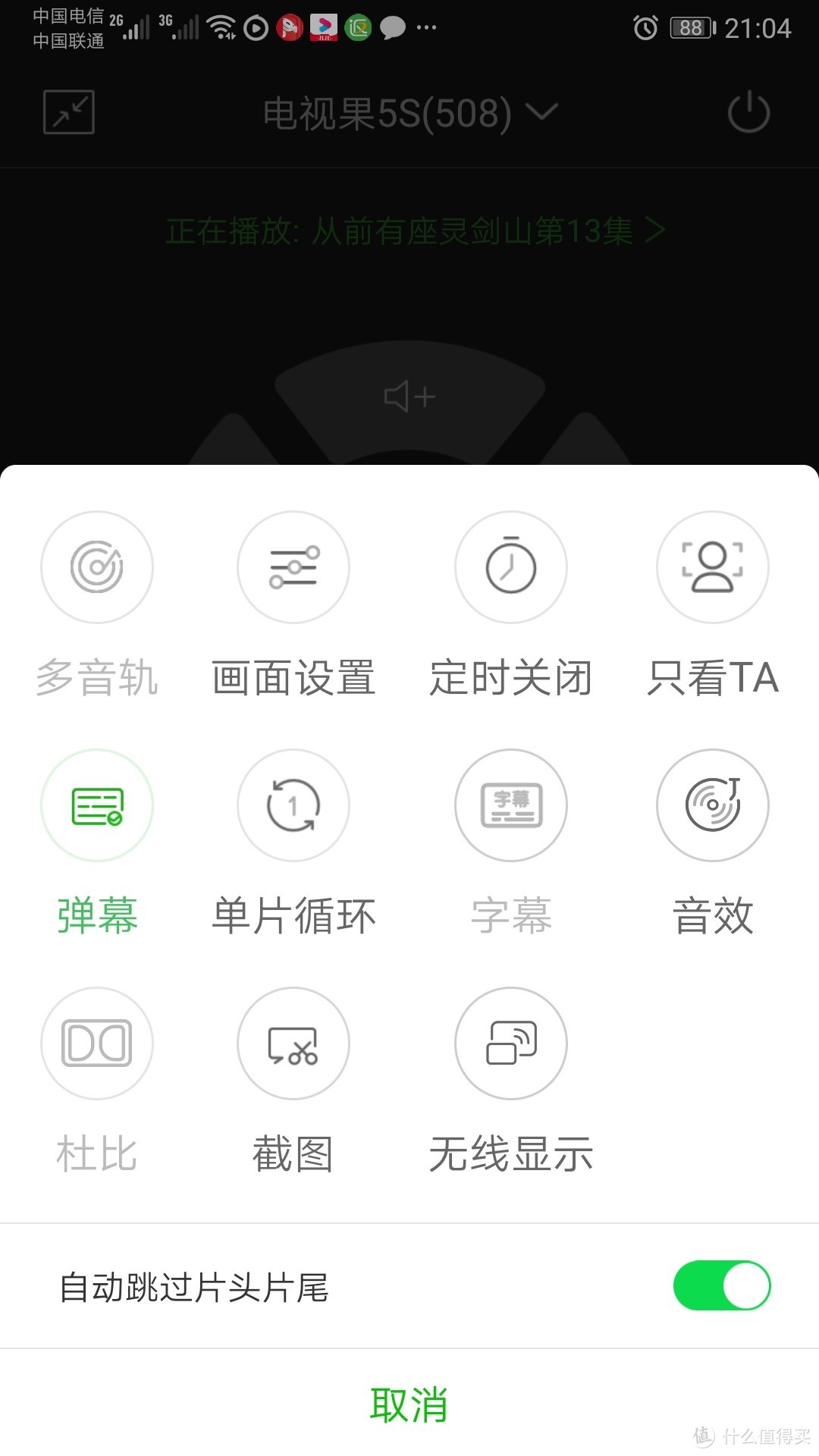 爱奇艺电视果5S 更适合谁用？