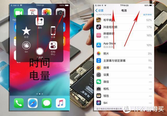 给iPhone6plus换个电池，让他再战1年，马拉松电池体验