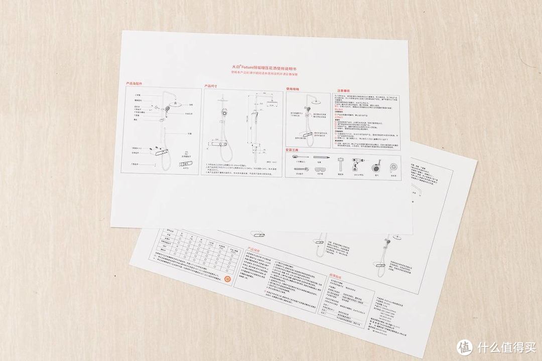 大白Future—O数显花洒体验，LED数显调温、自动除垢顶喷