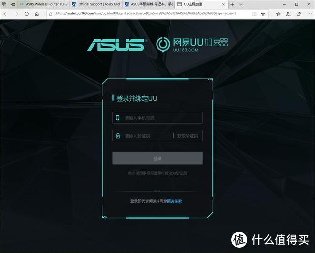 开启你的电竞核心，华硕TUF GAMING AX3000电竞特工路由应用分享