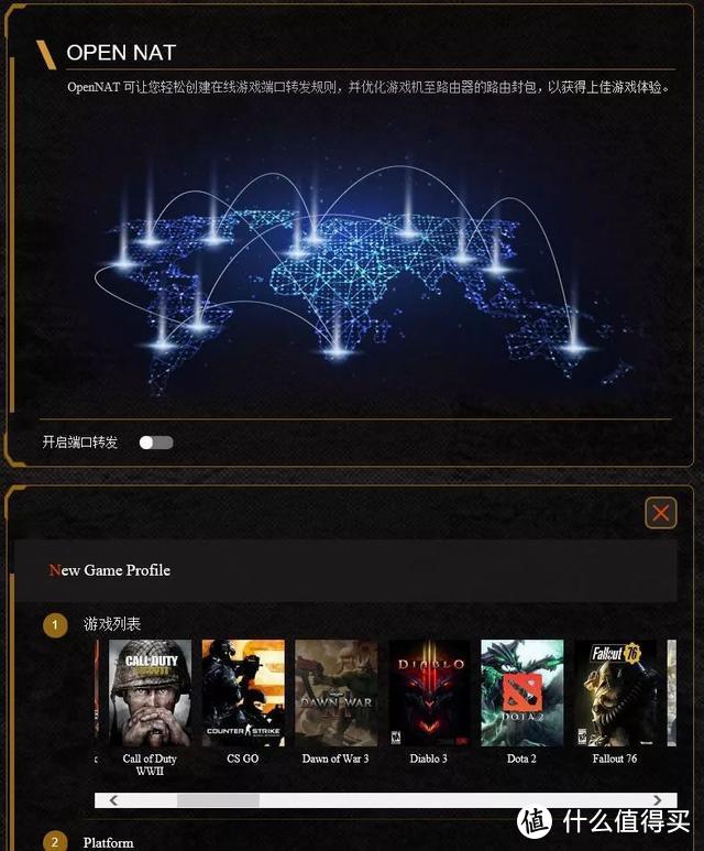 开启你的电竞核心，华硕TUF GAMING AX3000电竞特工路由应用分享