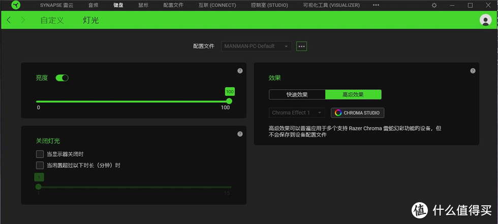 Razer猎魂光蛛竞技版——PBT键帽的87键极速线性光轴键盘体验