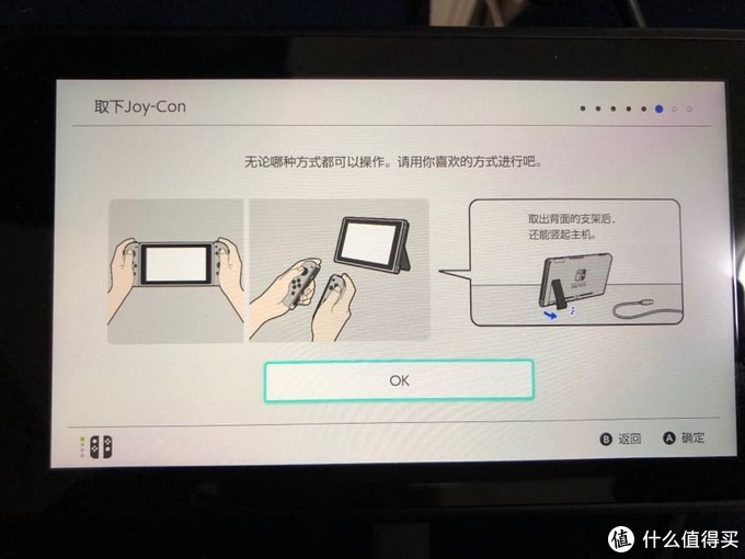 入门进阶攻略大全：任天堂Switch游戏机周边配件、游戏购买指南