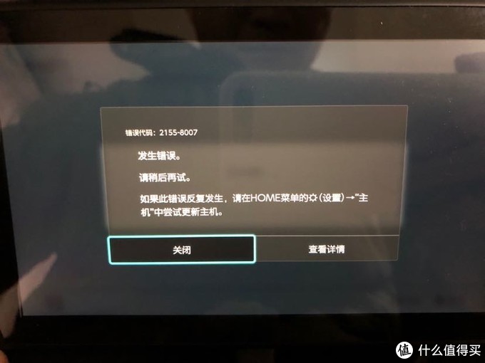 入门进阶攻略大全：任天堂Switch游戏机周边配件、游戏购买指南