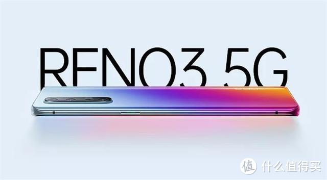 李易峰任Reno3 Pro 5G体验官 腾讯任天堂Switch国行正式发售