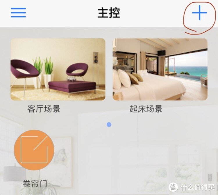 点右上角的“+”号添加遥控