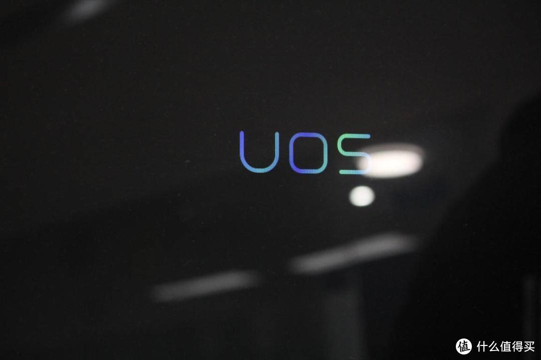 体验一把国产统一操作系统——UOS