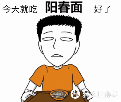 一人食，不将就|美味速食温暖你的胃与心