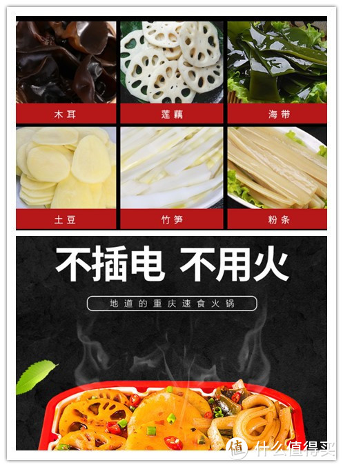 一人食，不将就|美味速食温暖你的胃与心