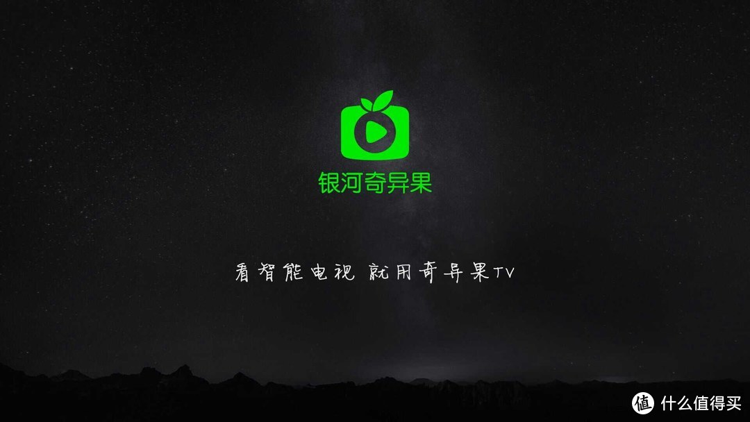 这才是我想要的投屏神器——爱奇艺电视果5S使用体验