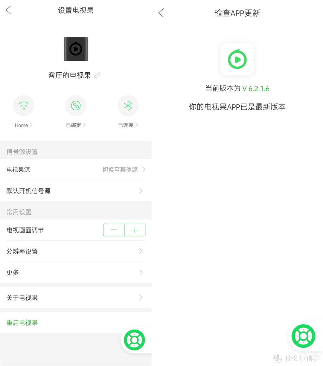 这才是我想要的投屏神器——爱奇艺电视果5S使用体验