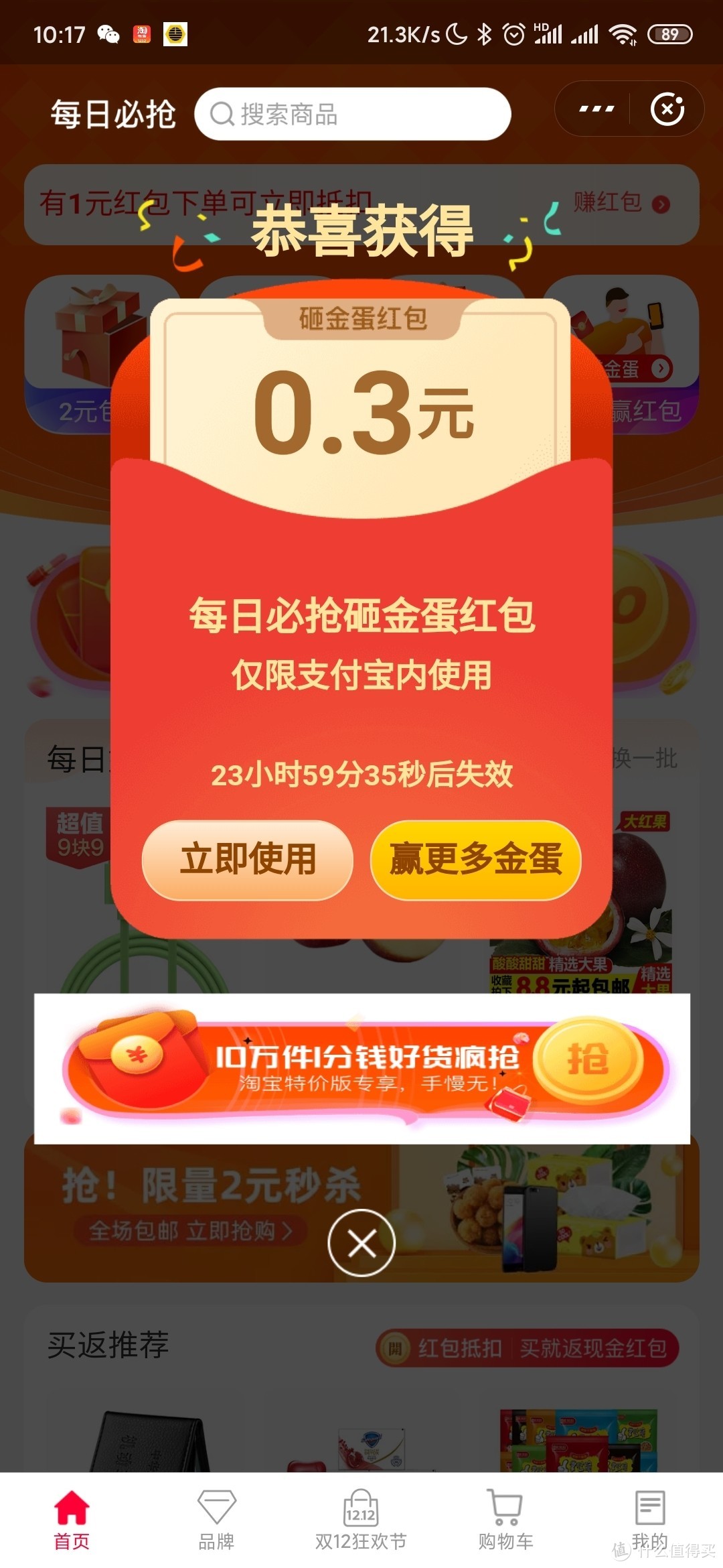 支付宝666抽2元红包消失了不用慌！这里有10个无门槛红包送给你！