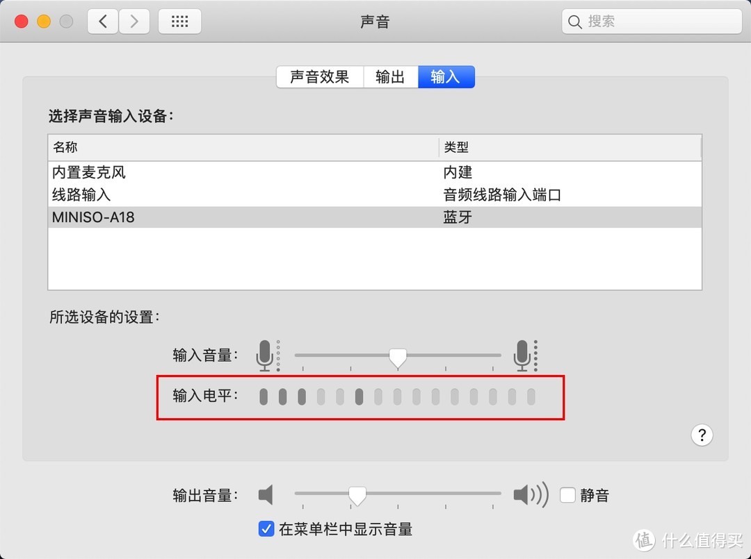 不过我台式机麦克风基本上不用