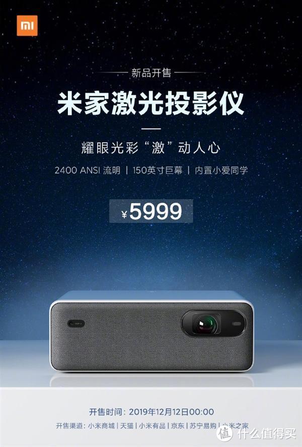 OPPO 5G CPE发布 米家激光投影仪新品来了