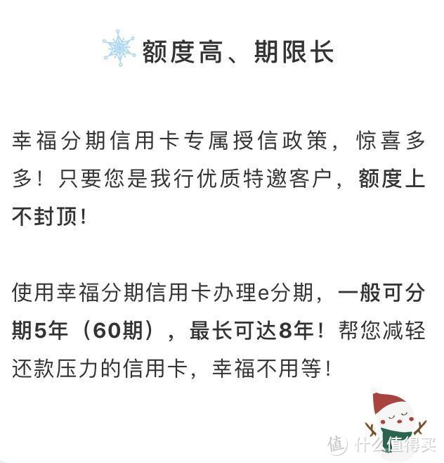 年底了，求人不如求己！来看看工行这张低息高额的“神卡”吧！