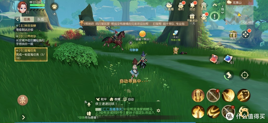 MMORPG还能怎么做？网易这款新游戏交上答卷