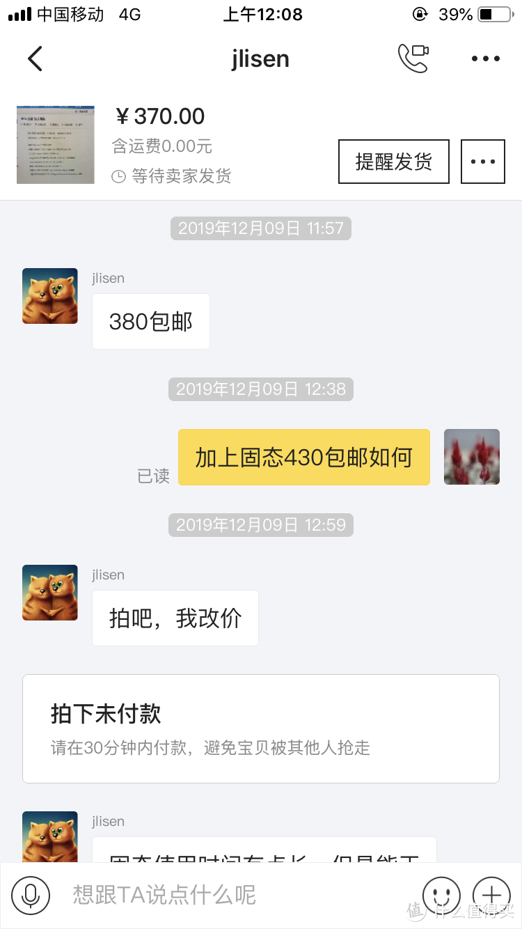 400元超小一升主机装机，内附保姆级装机教程小白都会