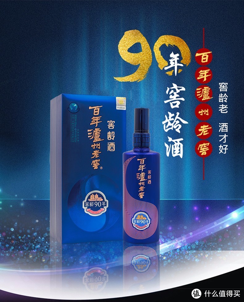 2019-12-双十二来临，过年的中端白酒（300-500价位）可以开始屯起来了