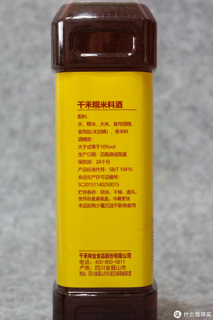 NO MSG!！零添加的美味生活新主张：最热门的纯酿造酱油“千禾”全系列点评