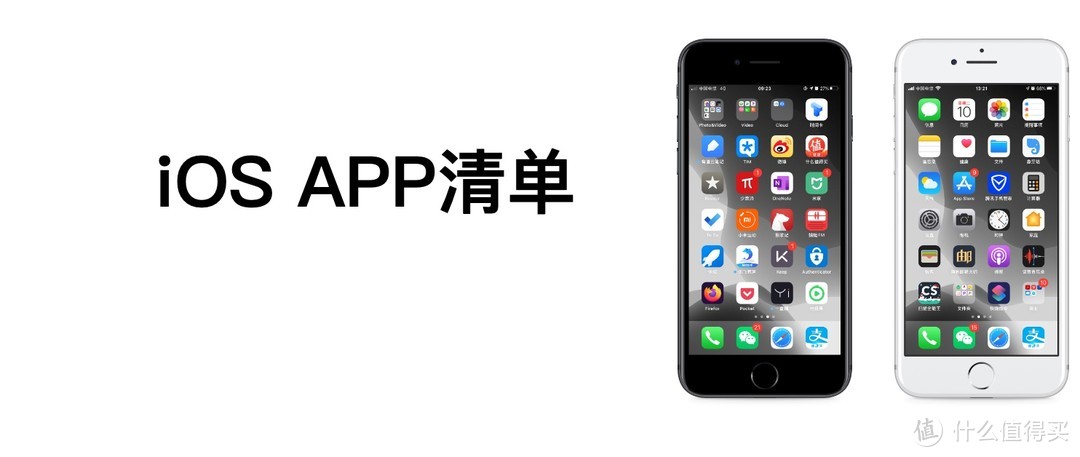 2019年APP大总结