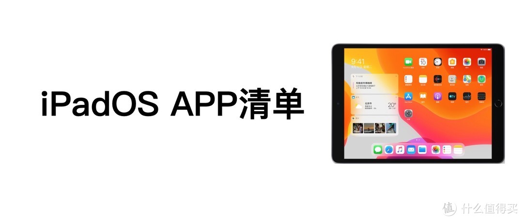 2019年APP大总结