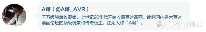 朱磊眼中的正装表皇帝原来是它！2019年度最佳男士正装表榜单揭晓！