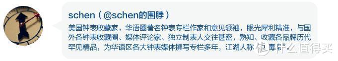 朱磊眼中的正装表皇帝原来是它！2019年度最佳男士正装表榜单揭晓！