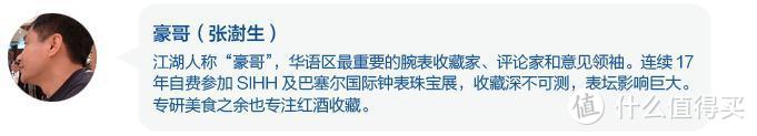 朱磊眼中的正装表皇帝原来是它！2019年度最佳男士正装表榜单揭晓！