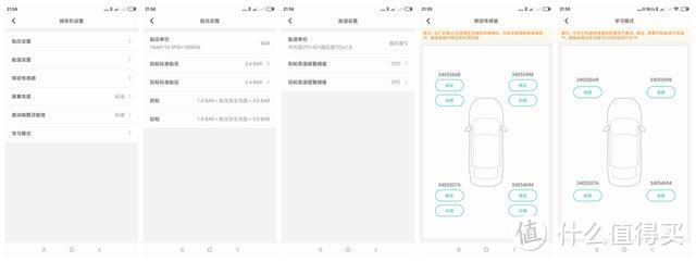 汽车胎压监测即将成为强制标准，听听老司机怎么说