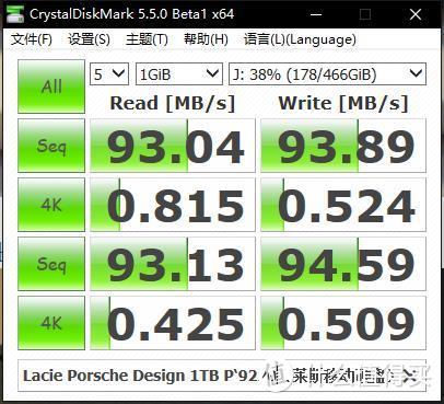 放进裤兜里的超大存储空间你想要吗？希捷Backup Plus Slim 移动硬盘2TB众测测评