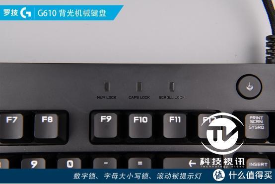 羅技g610鍵盤怎麼樣值得入手嗎鍵帽