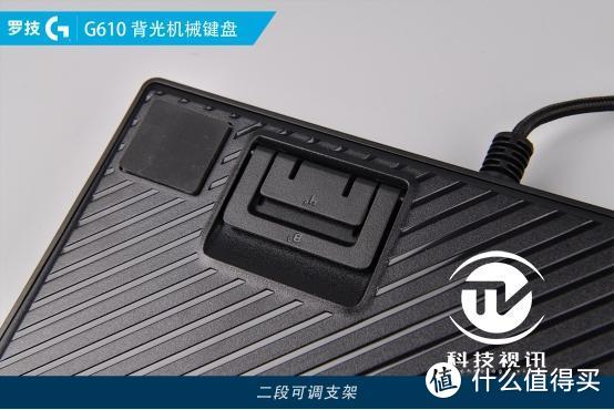 简约实用主义 罗技G610机械键盘评测