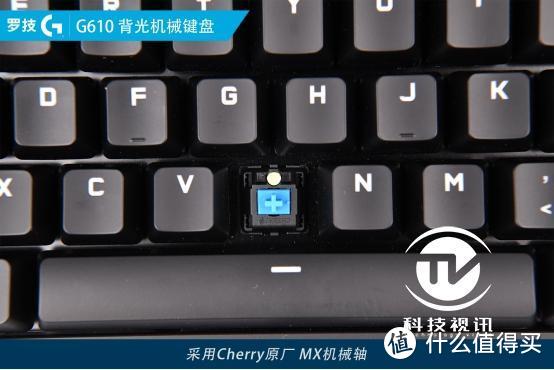 简约实用主义 罗技G610机械键盘评测