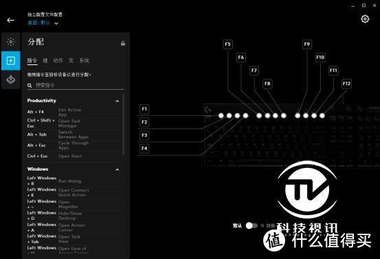 简约实用主义 罗技G610机械键盘评测