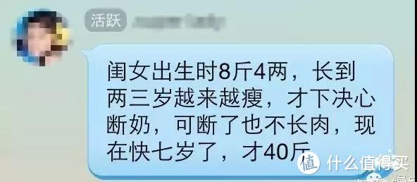 宝宝第一口辅食很重要，大神们的辅食喂养经都在这~