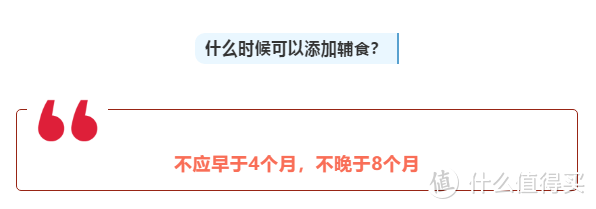 宝宝第一口辅食很重要，大神们的辅食喂养经都在这~