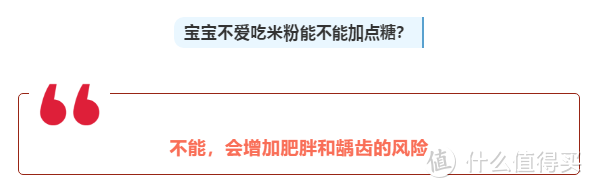 宝宝第一口辅食很重要，大神们的辅食喂养经都在这~