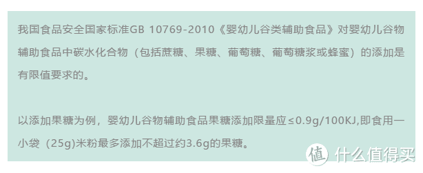 宝宝第一口辅食很重要，大神们的辅食喂养经都在这~