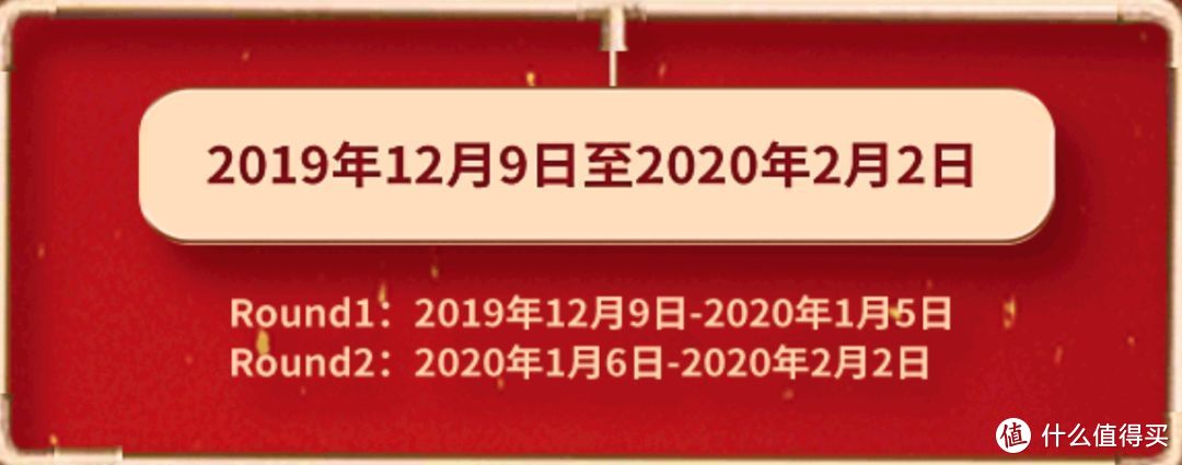 交行跨年周周刷，亚万积分续期，中信积分升值！